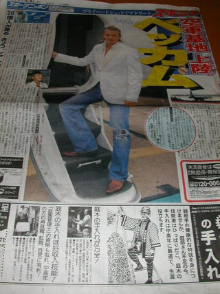 Illustration for article titled Japan's "Totally Looks Like" Meme Is Totally Amusing